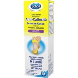 Scholl INTENSIVA ANTI CALLOSITA 75 ML