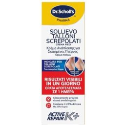 SCHOLL Crema Tall.Active Rep.K