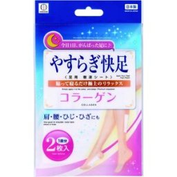 Cerotti detox giapponesi con collagene - Kokubo 2 pezzi