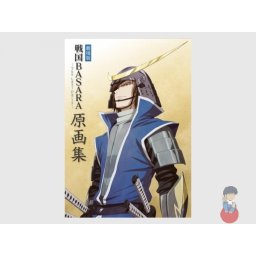 Groundwork of Sengoku Basara the Movie -The Last Party