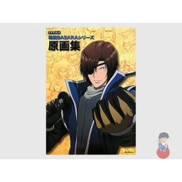 Groundwork of Sengoku Basara the series 1 & 2