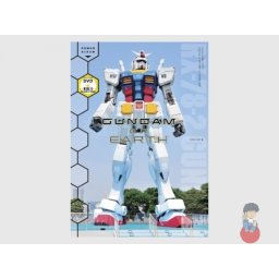 GUNDAM ON EARTH - ROMAN ALBUM + DVD REAL G- The Making of Gundam