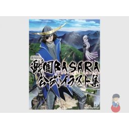 Sengoku Basara -The Last Party- Official Illustration Collection