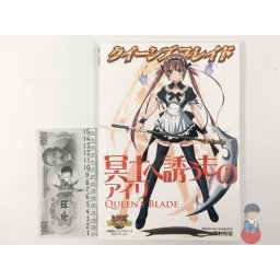 Artbook - Queen's Blade: Airi - Battle Visual Book