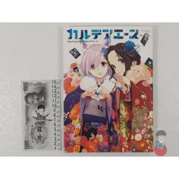 Fate/Grand Order Chaldea Ace: OFFICIAL FAN BOOK Vol.2 + Karuta Card Game Set