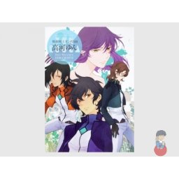 Mobile Suit Gumdam 00: Dear Meisters Comic & Art