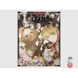 Sakura Kinoshita Art Works