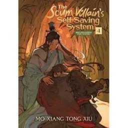 Mo Xiang Tong Xiu The Scum Villain's Self-Saving System: Ren Zha Fanpai Zijiu Xitong (Novel) Vol. 4