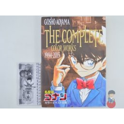Artbook - Detective Conan ~ Gosho Aoyama THE COMPLETE Color Works 1994-2015