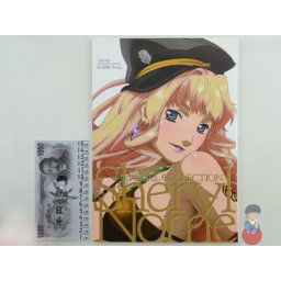 Artbook - Macross Frontier VISUAL COLLECTION: Sheryl Nome
