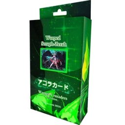 Akora TCG - Warped Crusaders Theme Deck (1st edition)
