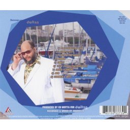 Ed Motta - Aor - CD