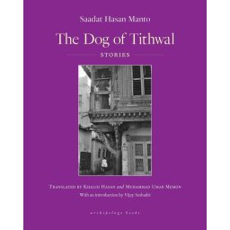 The Dog Of Tithwal (boek)
