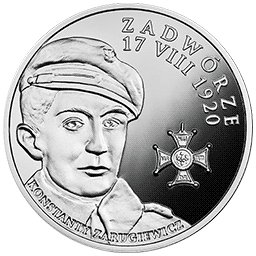 20 zł 2017 Polskie Termopile - Zadwórze