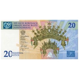 20 zł 2017 300-lecie koronacji Obrazu Matki Bożej Jasnogórskiej
