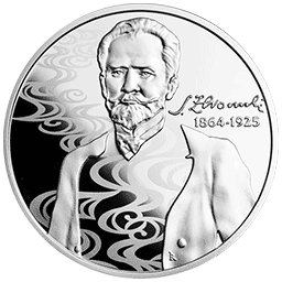 10 zł 2014 150. rocznica urodzin Stefana Żeromskiego