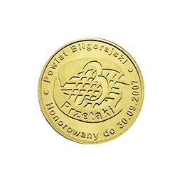 3 Przetaki 2007 - Biłgoraj