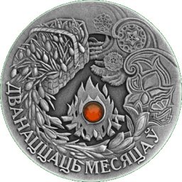 Białoruś - 20 Rubli 2006 - 12 Miesięcy - Bajki Narodów Świat