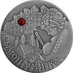 Białoruś - 20 Rubli 2005 - Szymon Muzykant - Bajki Narodów Świat