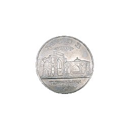 5 rubli 1993 2500 Lat Turkmenistaku - Merw