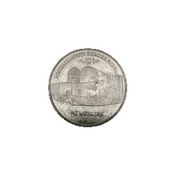 5 rubli 1992 Mauzoleum - Meczet Achmeda Jasawi - Turkiestan - L