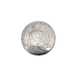 3 ruble 1993 Bitwa pod Stalingradem - L