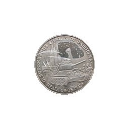 3 ruble 1995 Wyzwolenie Pragi