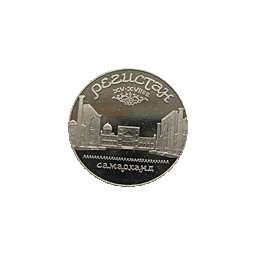 5 rubli 1989 Samarkanda