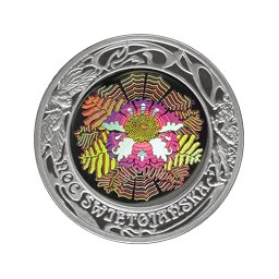 20 zł 2006 Noc Świętojańska - hologram