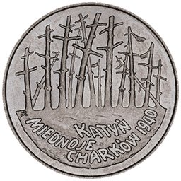 2 zł 1995 Katyń - Miednoje - Charków 1940