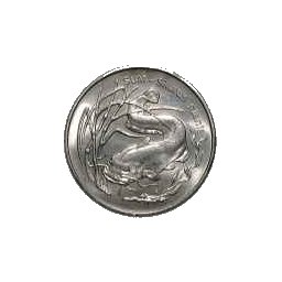 2 zł 1995 Sum
