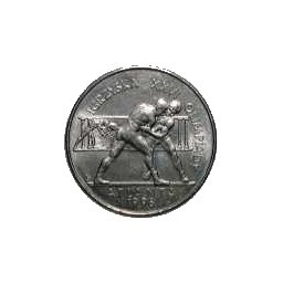 2 zł 1995 Igrzyska XXVI Olimpiady - Atlanta