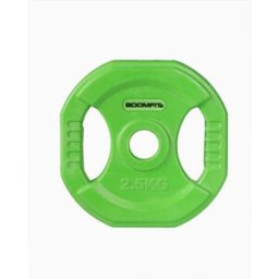 Boomfit Disco Kit Set Pump Pro