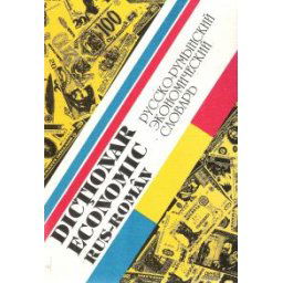 Dictionar economic rus-roman