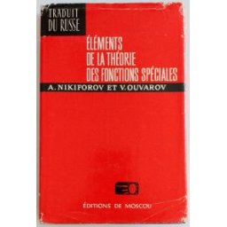 Éléments de la théorie des fonctions spéciales