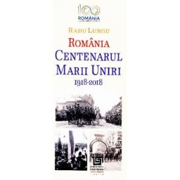 Romania - Centenarul Marii Uniri 1918-2018 - Radu Lungu