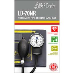 Little Doctor LD 70NR