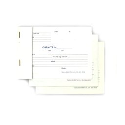 Chitanta autocopiativa 3 exemplare, format A6, orientare vedere, 150 file