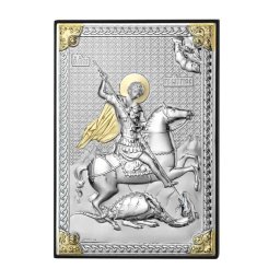 Icoana Argint Sfantul Gheorghe Biruitorul 13x18cm
