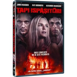 Straw Dogs - Tapi ispasitori DVD