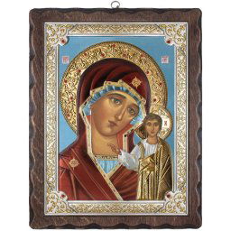 Icoana Maica Domnului Kazanska 17x21.5cm Rama Lemn