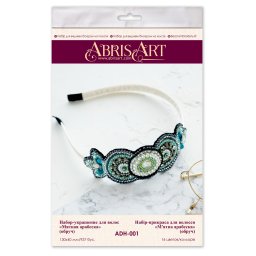 Kit decoratie (bentita), Verde arabesc, 16 culori, 13x4 cm