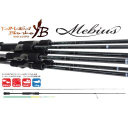 MEBIUS 710L 2.39m 21gr