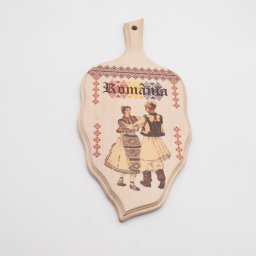 Tocator din lemn!