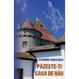 Pazeste-ti casa de rau - Evghenie Goncearov