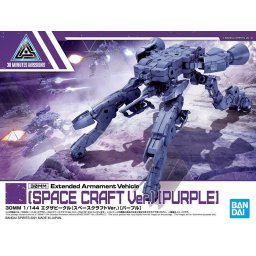 1/144 30MM EV-07 Vehicul Exa, Versiunea navelor spațiale, Violet