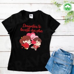 Tricou personalizat: Dragostea te loveste din plin (dama)