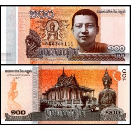 Cambodgia 2014 - 100 riels, necirculata