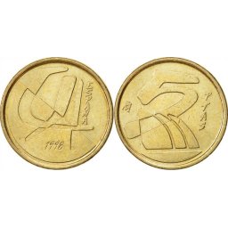 Spania 1992 - 5 pesetas, circulata