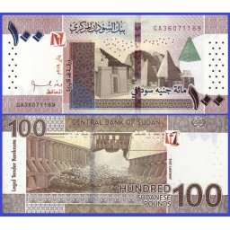 Sudan 2019 - 100 dinars, necirculata